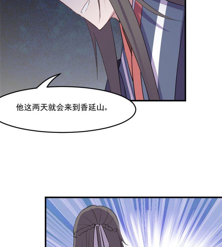 第91章：救命！35