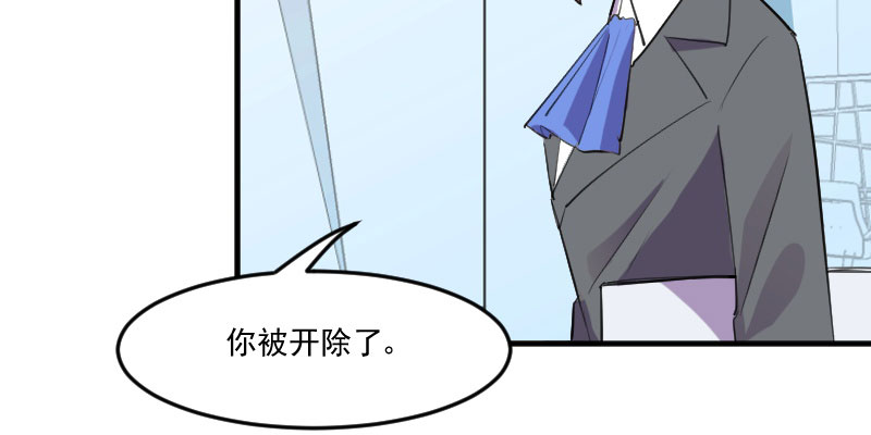 第80章：卖身给我？50