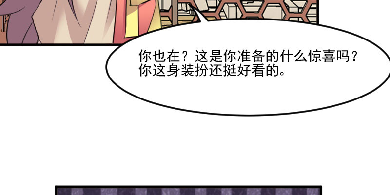 第85章：另一个他？26