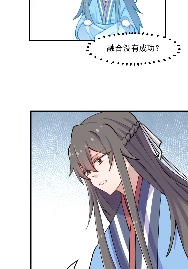 第118章：微妙的平衡4