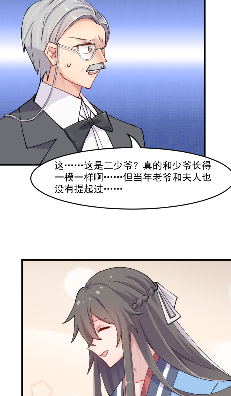 第119章：梦境成为现实20