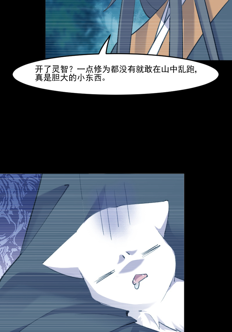 第110章：记忆的闸门12