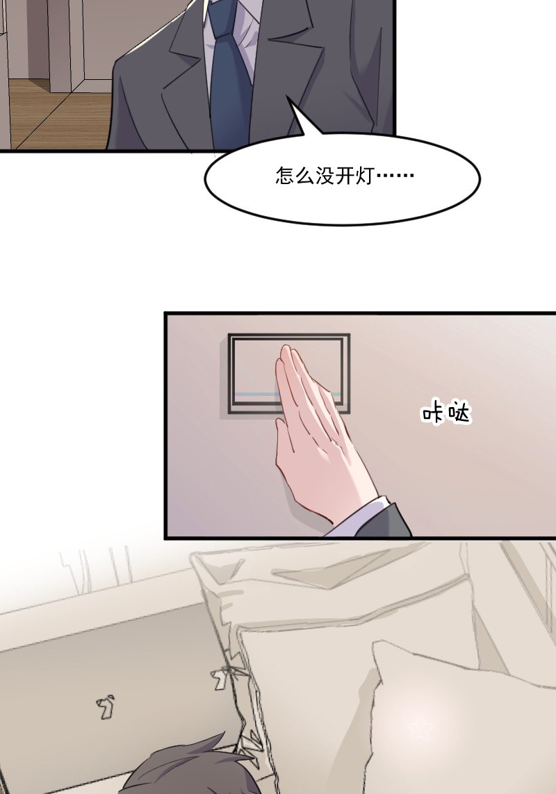 第105章：郭少枚的报复3