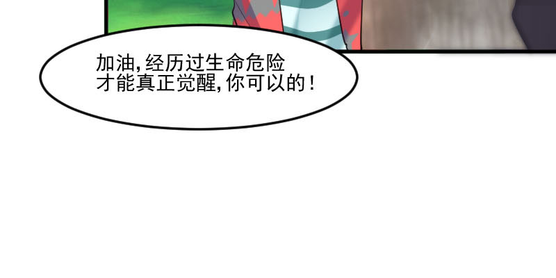第88章：难道是吃醋？37