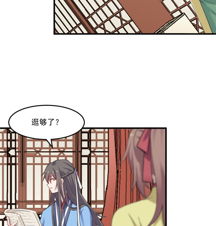 第89章：奇特的好感20