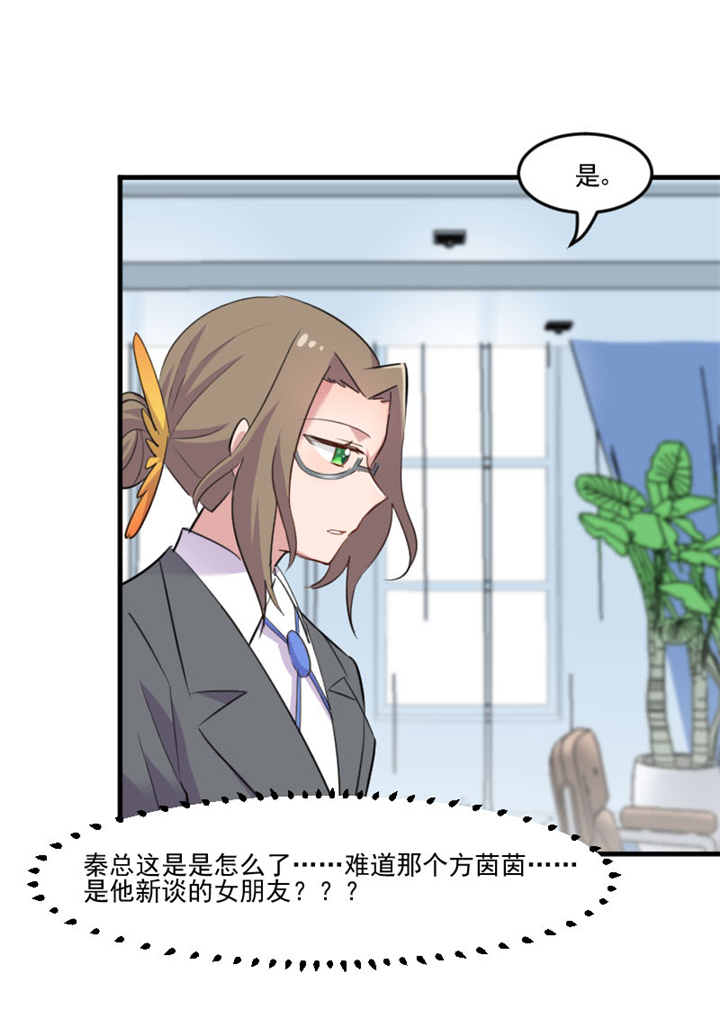 第96章：梦中的世界28