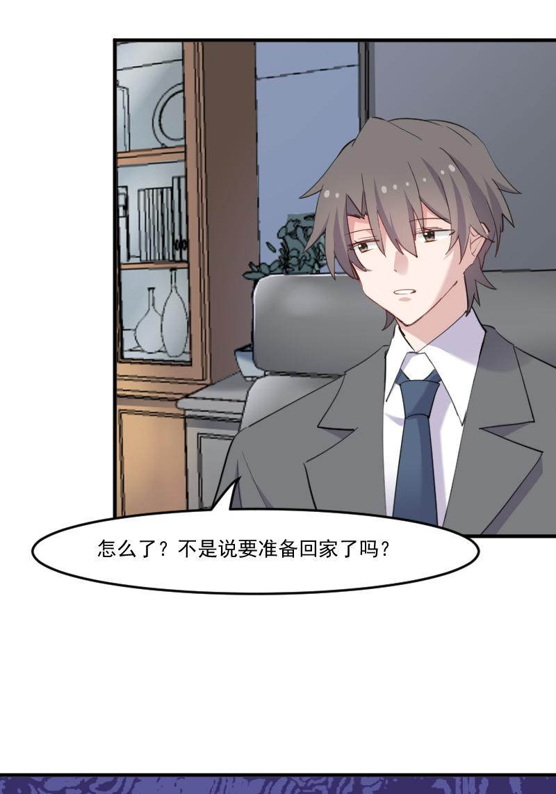 第104章：猫身上的秘密25
