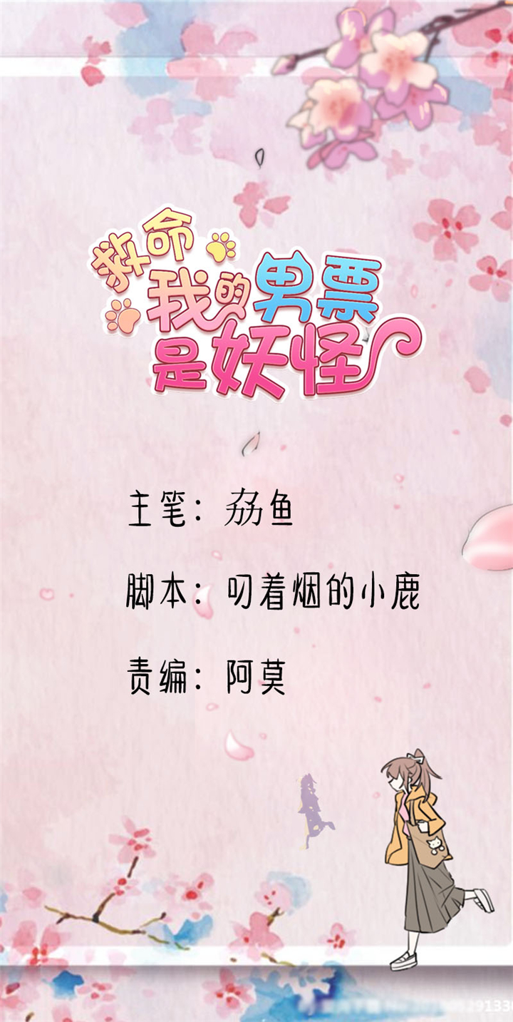 第97章：总裁是双胞胎？0