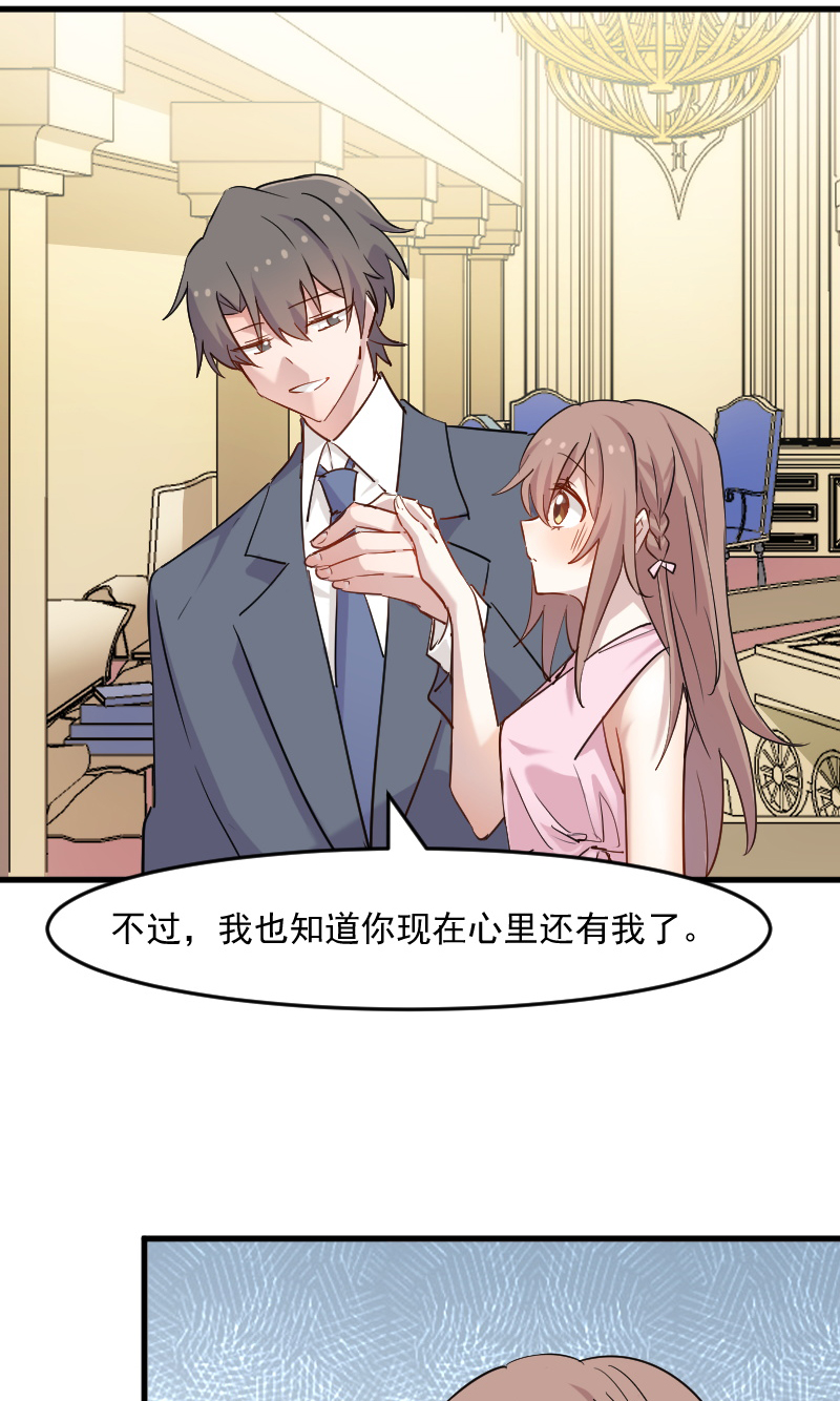 第132章：商场里的宴会9