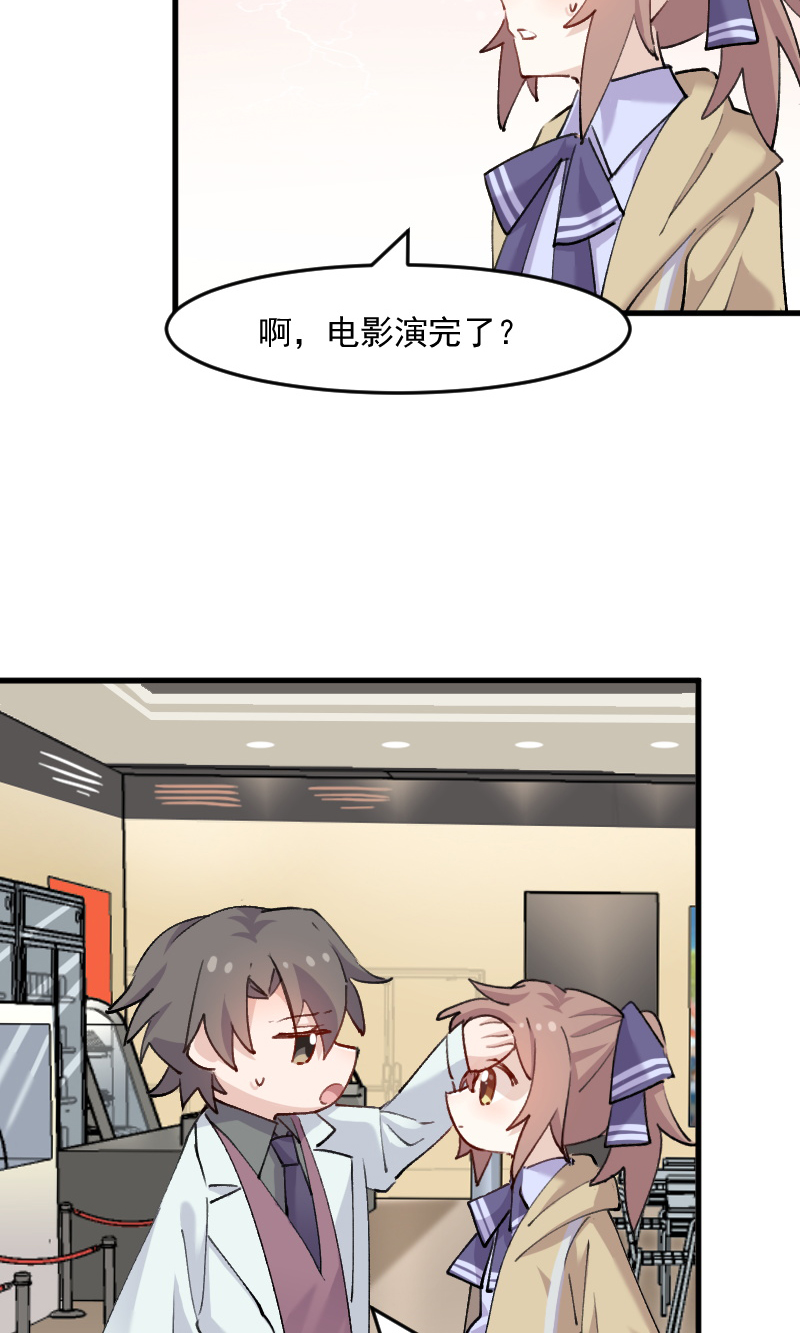 第111章：梦中梦，前尘旧事3