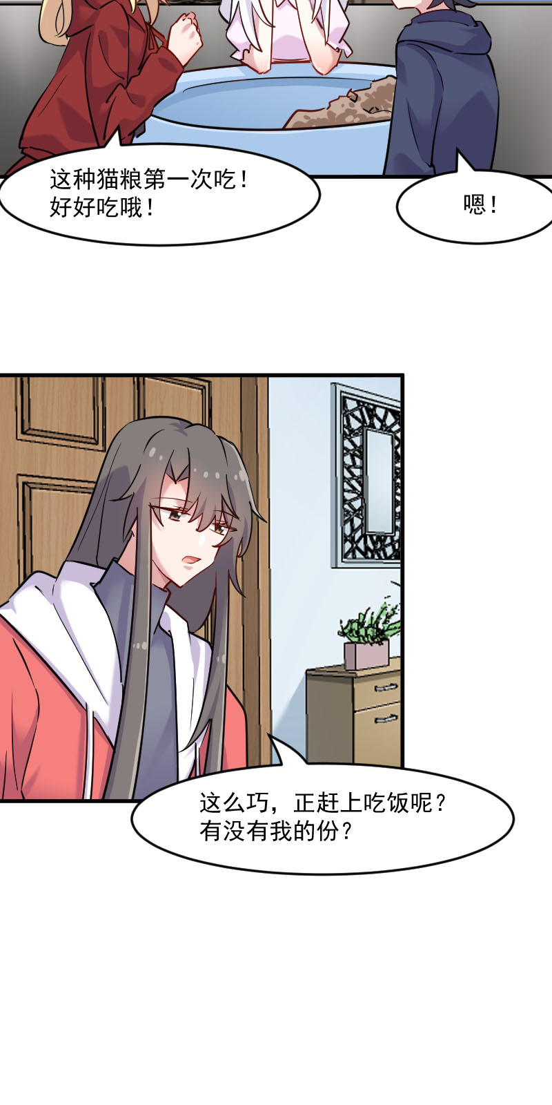 第126章：真正的报复11