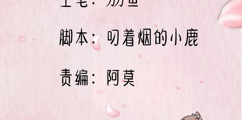 第82章：生日惊喜？2
