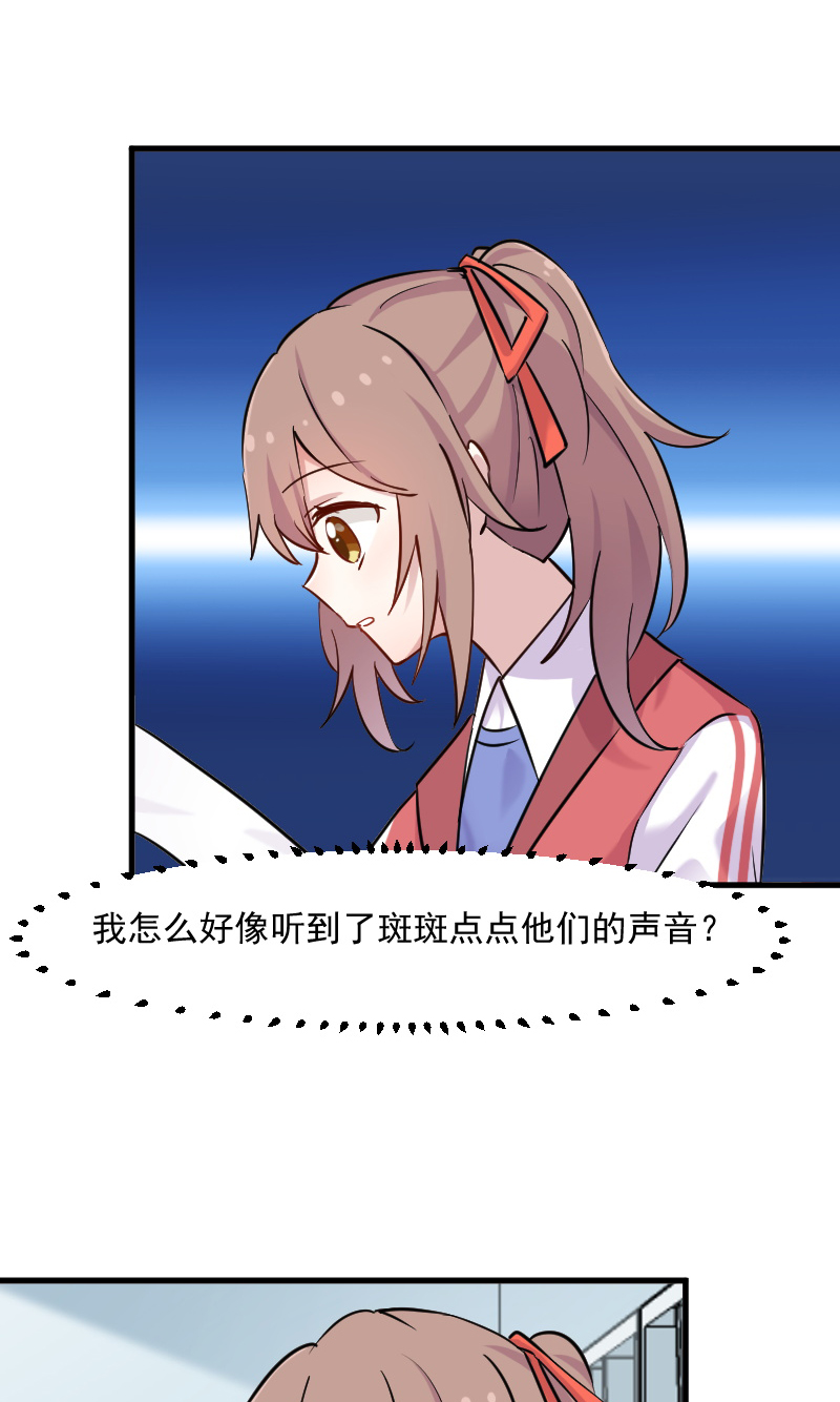 第125章：总裁的爱猫之心8