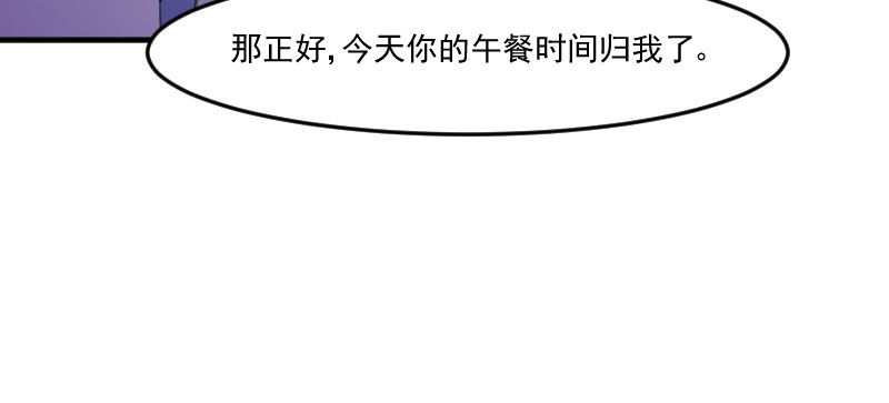 第82章：生日惊喜？16