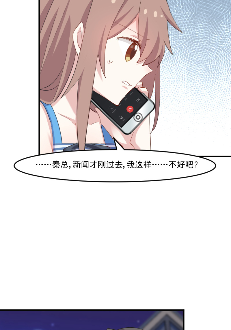 第107章：分别约会17