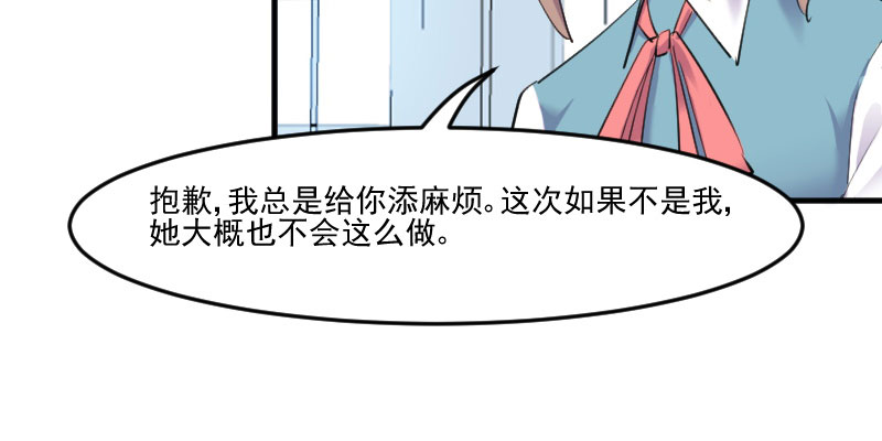 第81章：口是心非秦宇笑39