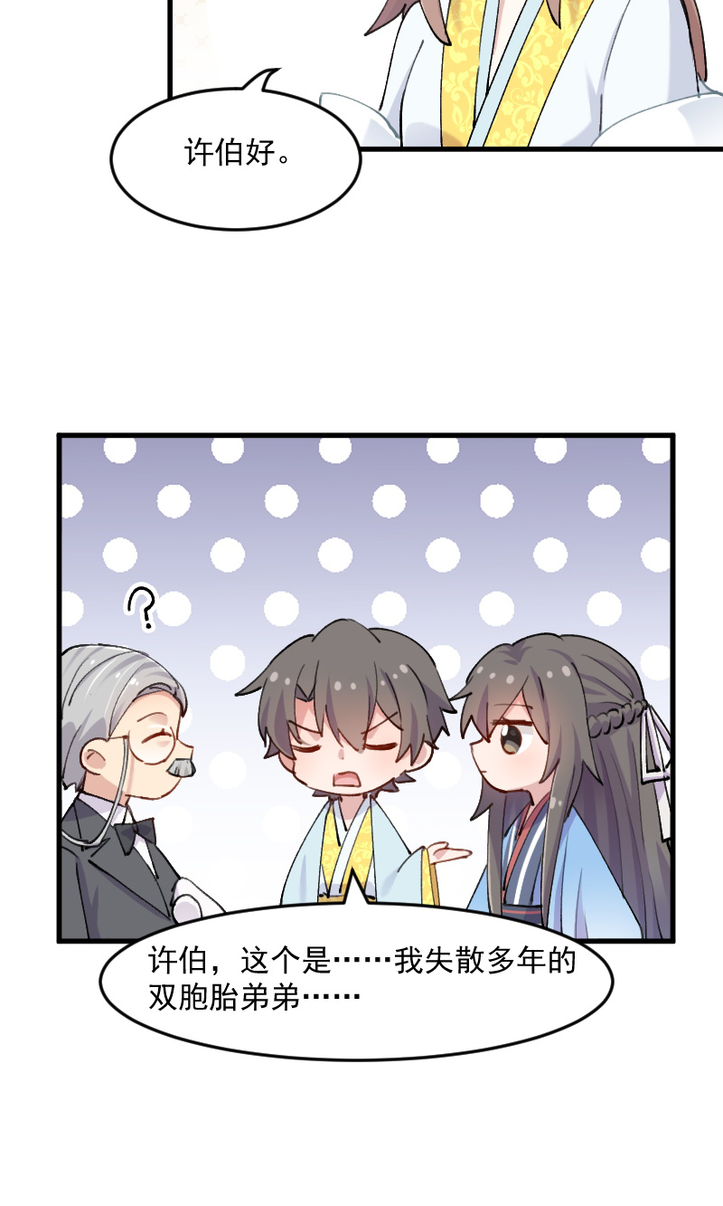 第119章：梦境成为现实18