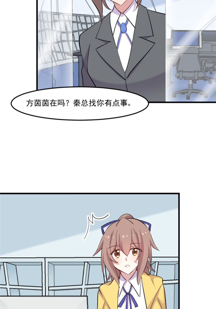 第96章：梦中的世界30
