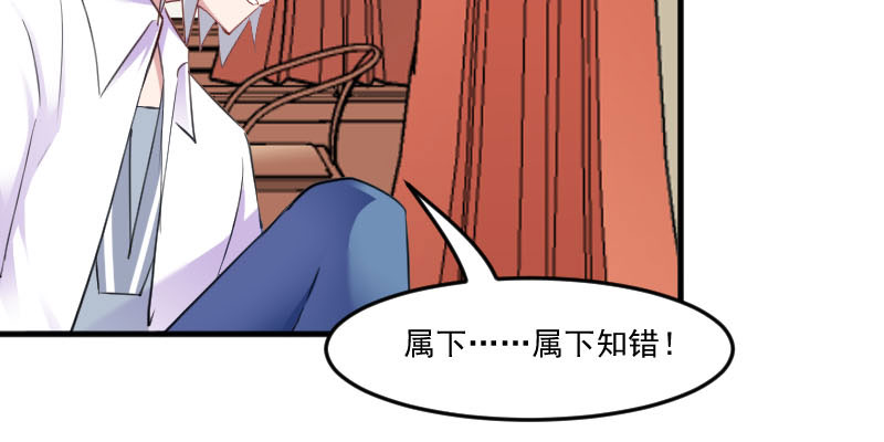 第87章：威胁28