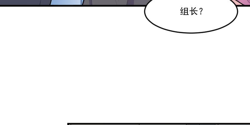 第80章：卖身给我？48