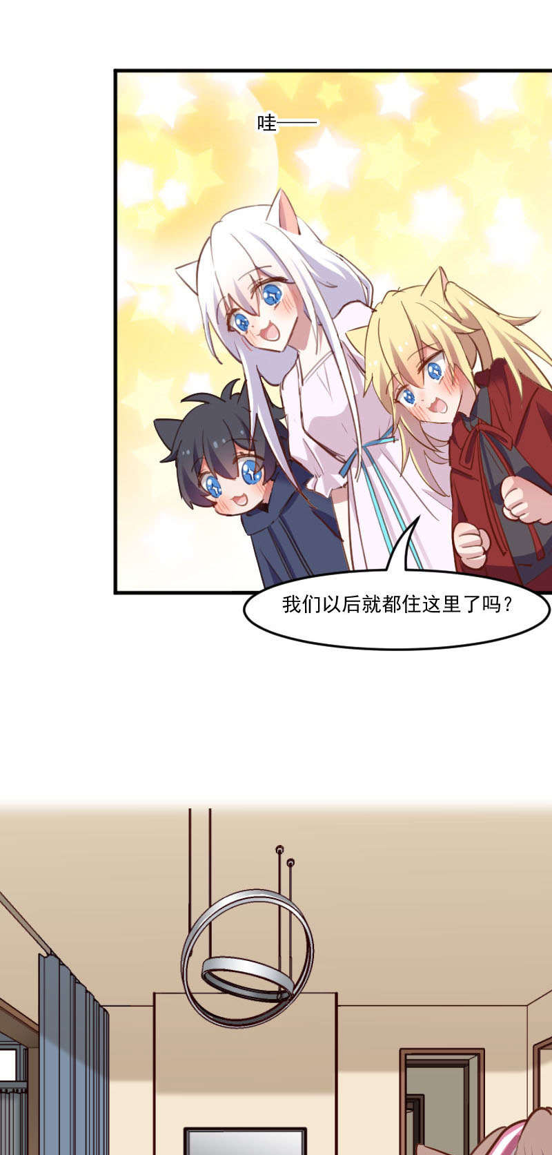 第68章：跟着去上班了0