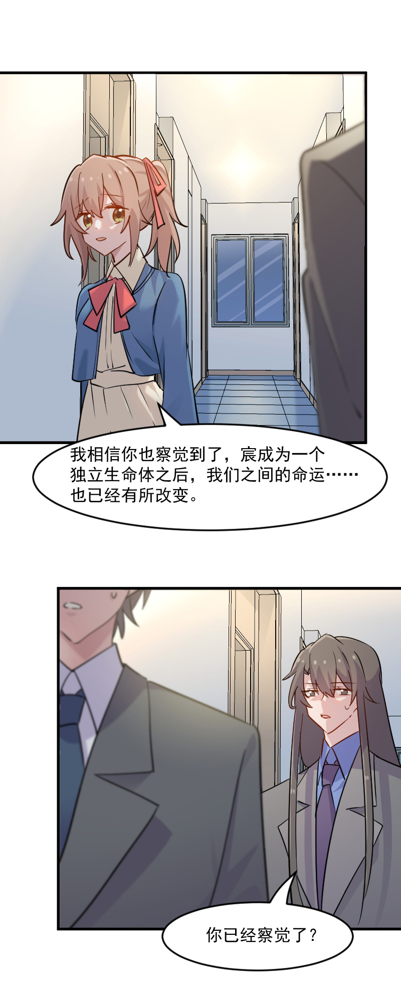 第127章：公关危机13