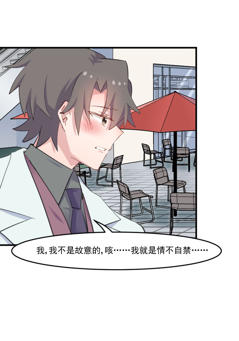 第109章：难熬的电影12