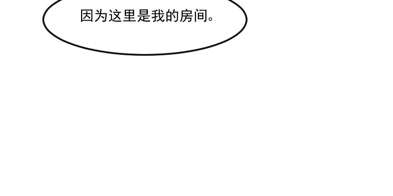 第88章：难道是吃醋？52