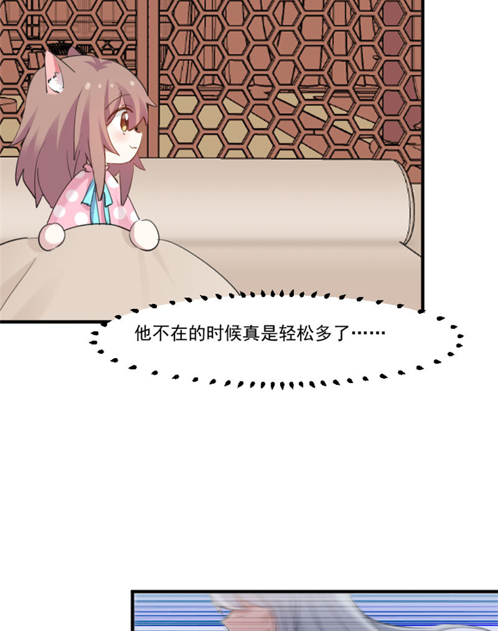 第91章：救命！3