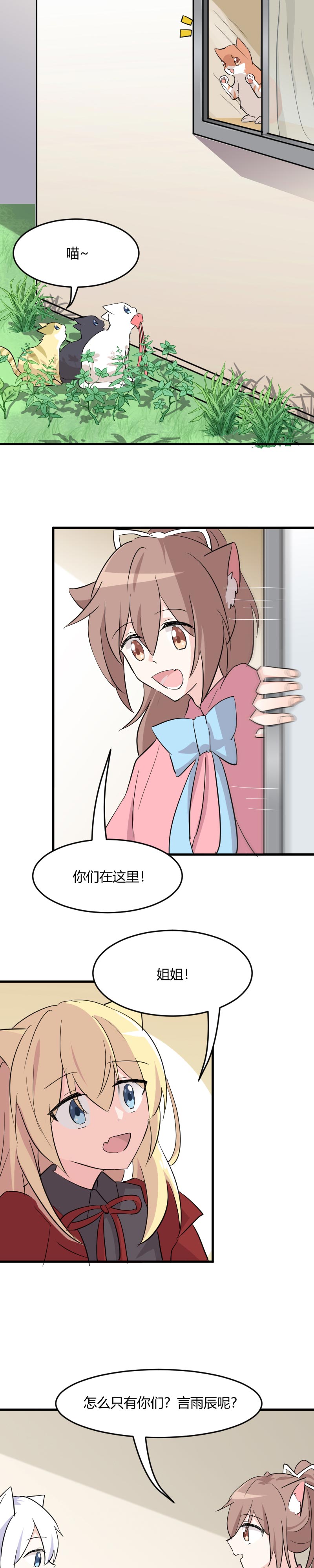 第18章：初见5