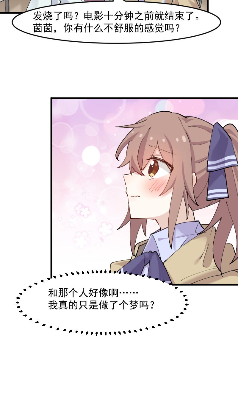 第111章：梦中梦，前尘旧事4