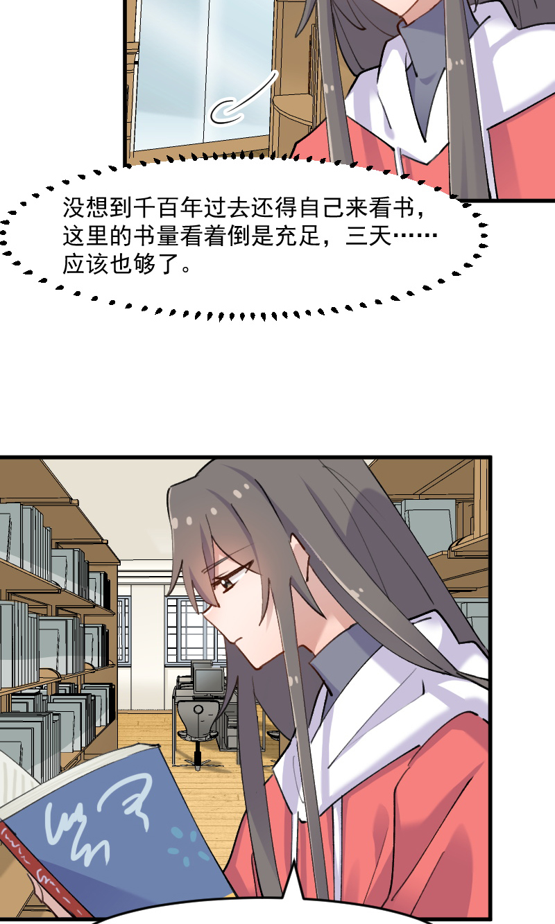 第123章：新上任的副总裁9