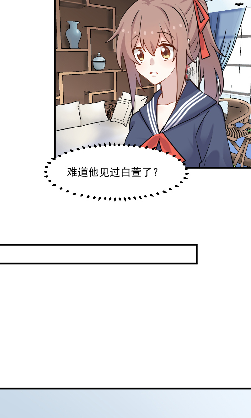 第131章：这是谁的秘书17