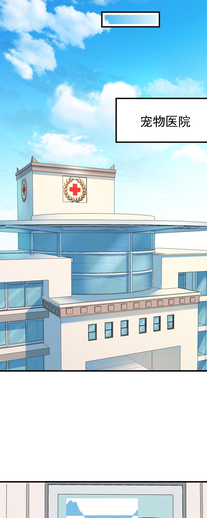 第38章：你在担心我吗？5
