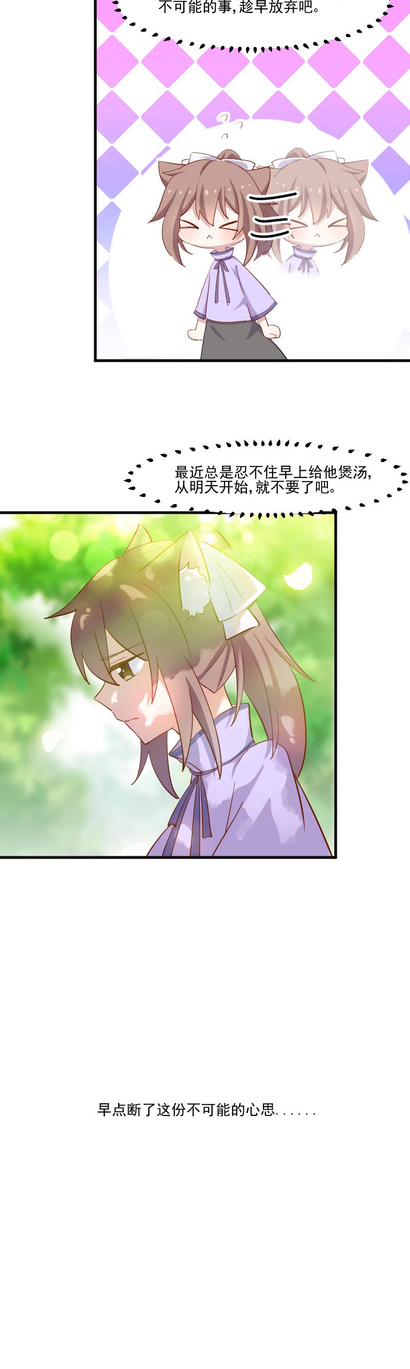 第45章：送你回家2