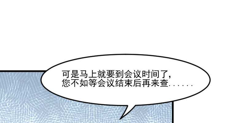 第80章：卖身给我？20