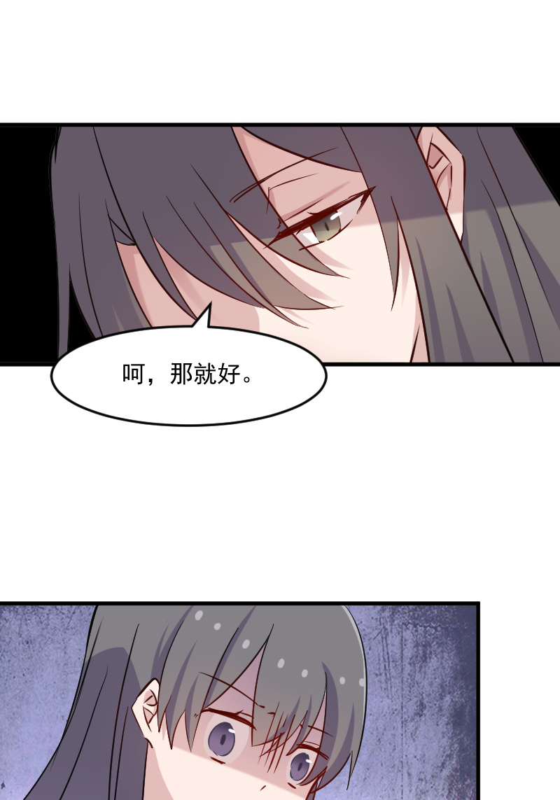 第130章：新同事白萱9