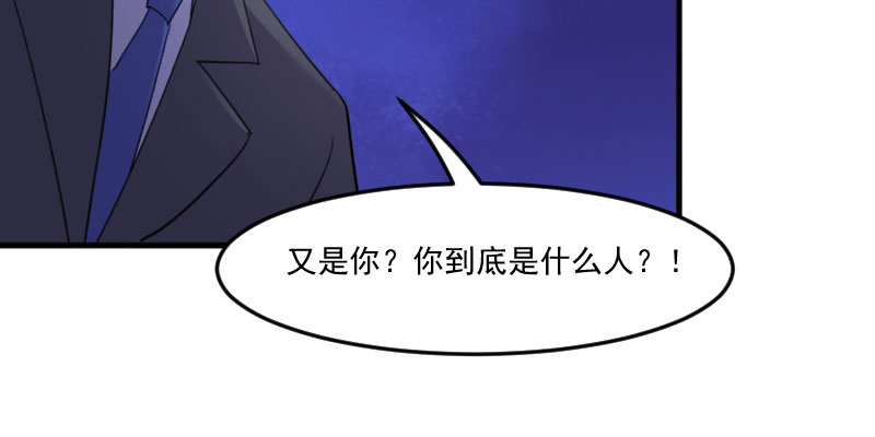 第84章：茵茵被抓走！14
