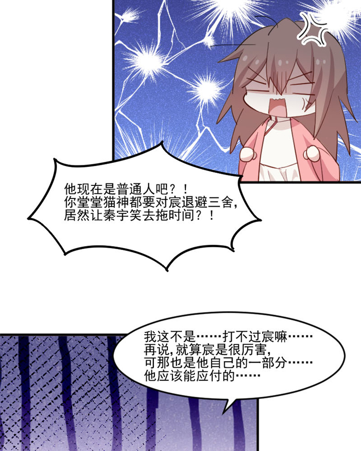第93章：危机时刻！18