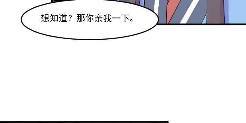 第87章：威胁66