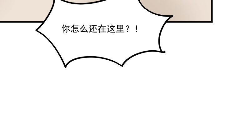 第88章：难道是吃醋？49