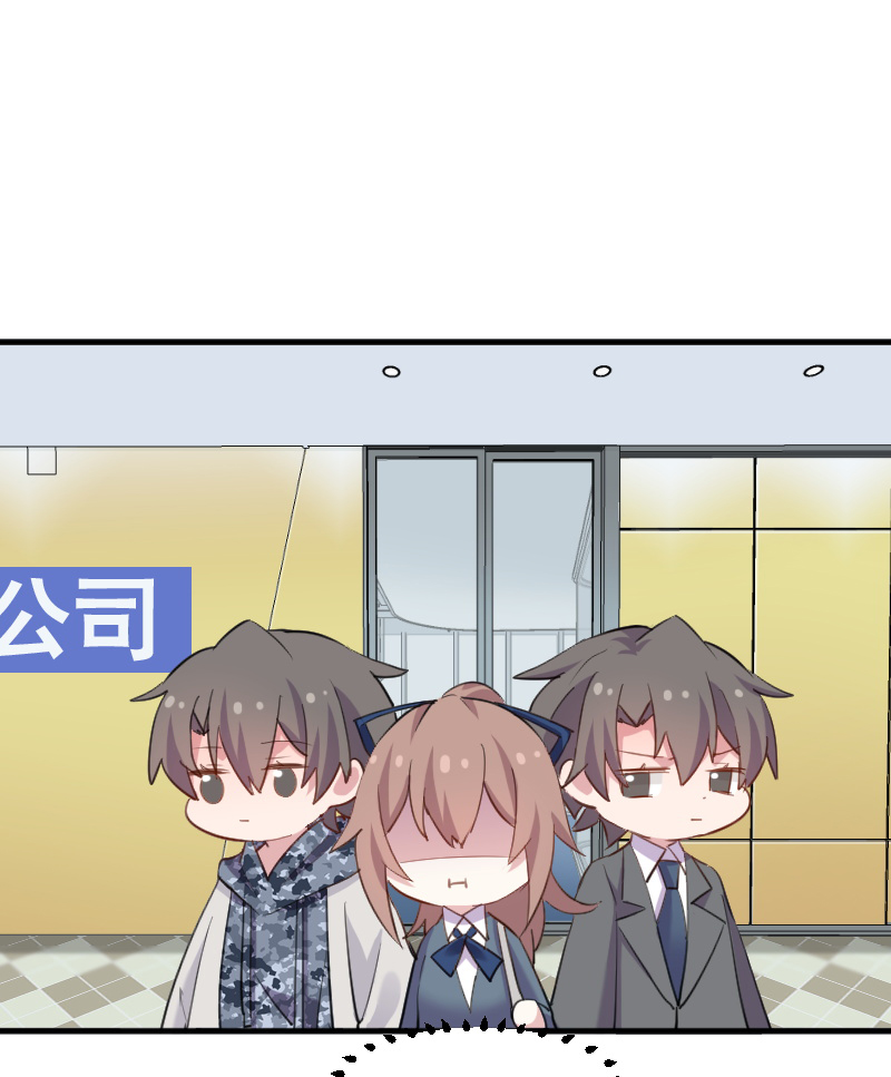 第102章：你们喜欢我什么21
