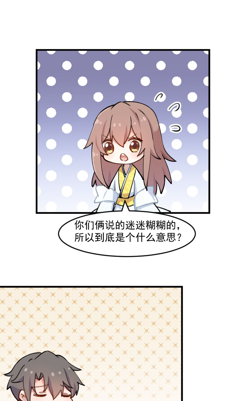 第118章：微妙的平衡17