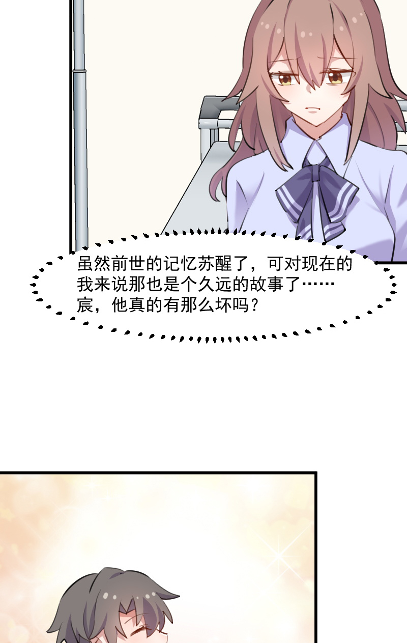 第113章：痴情的纠缠20