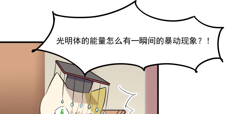 第84章：茵茵被抓走！31