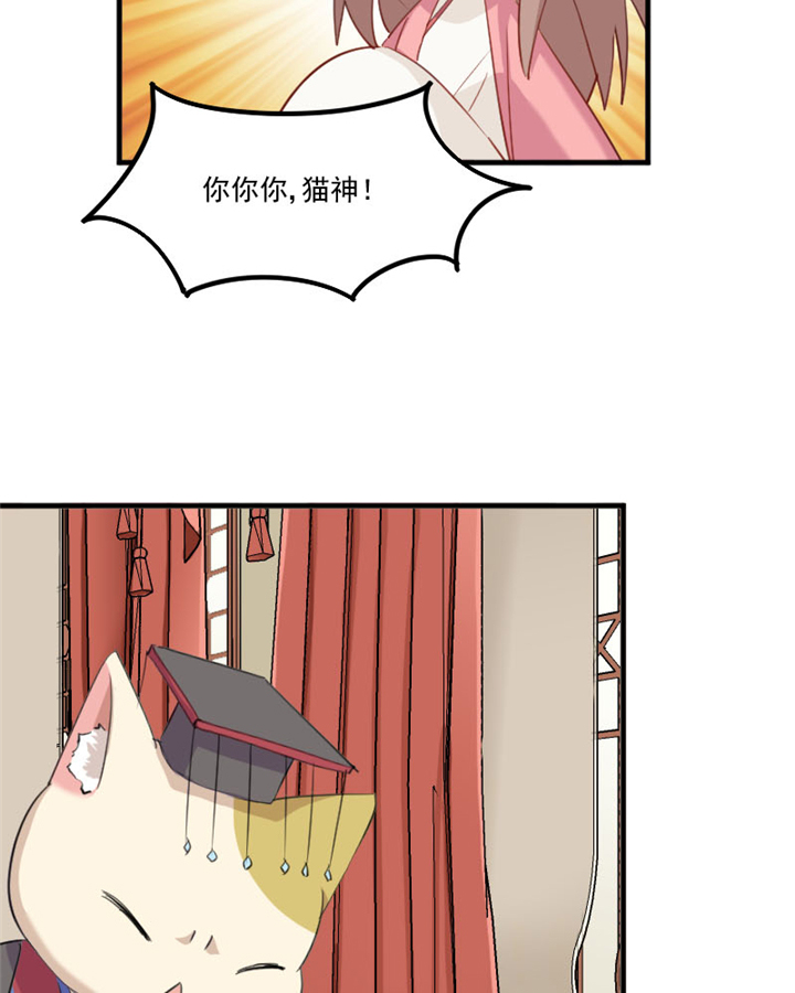 第93章：危机时刻！15