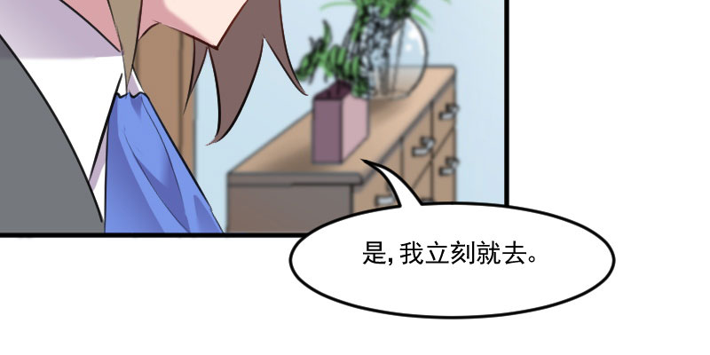 第80章：卖身给我？28