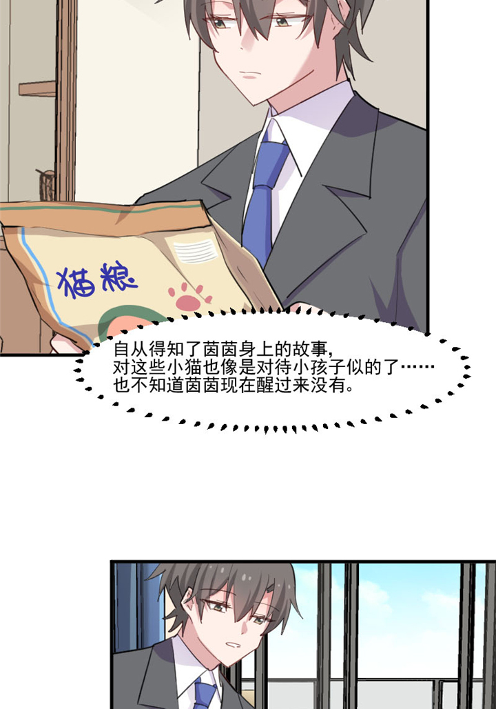 第95章：上古的记忆4