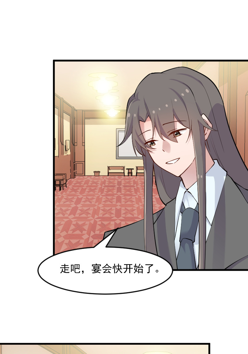 第132章：商场里的宴会2