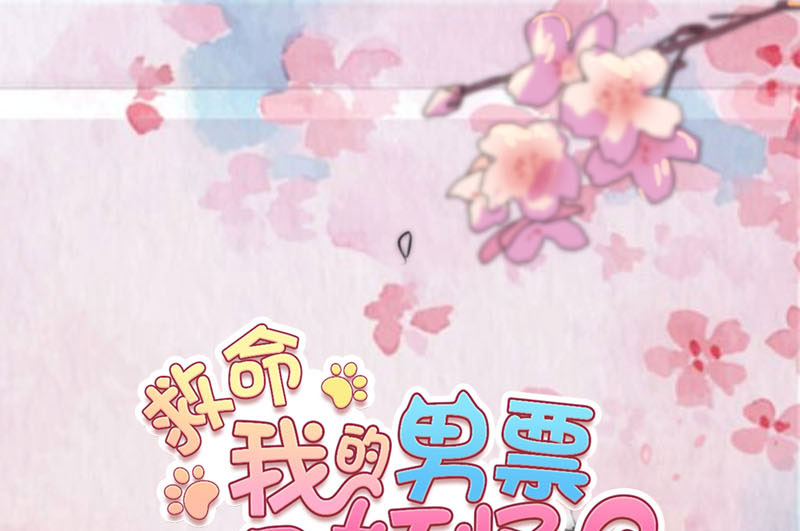第86章：祭品0